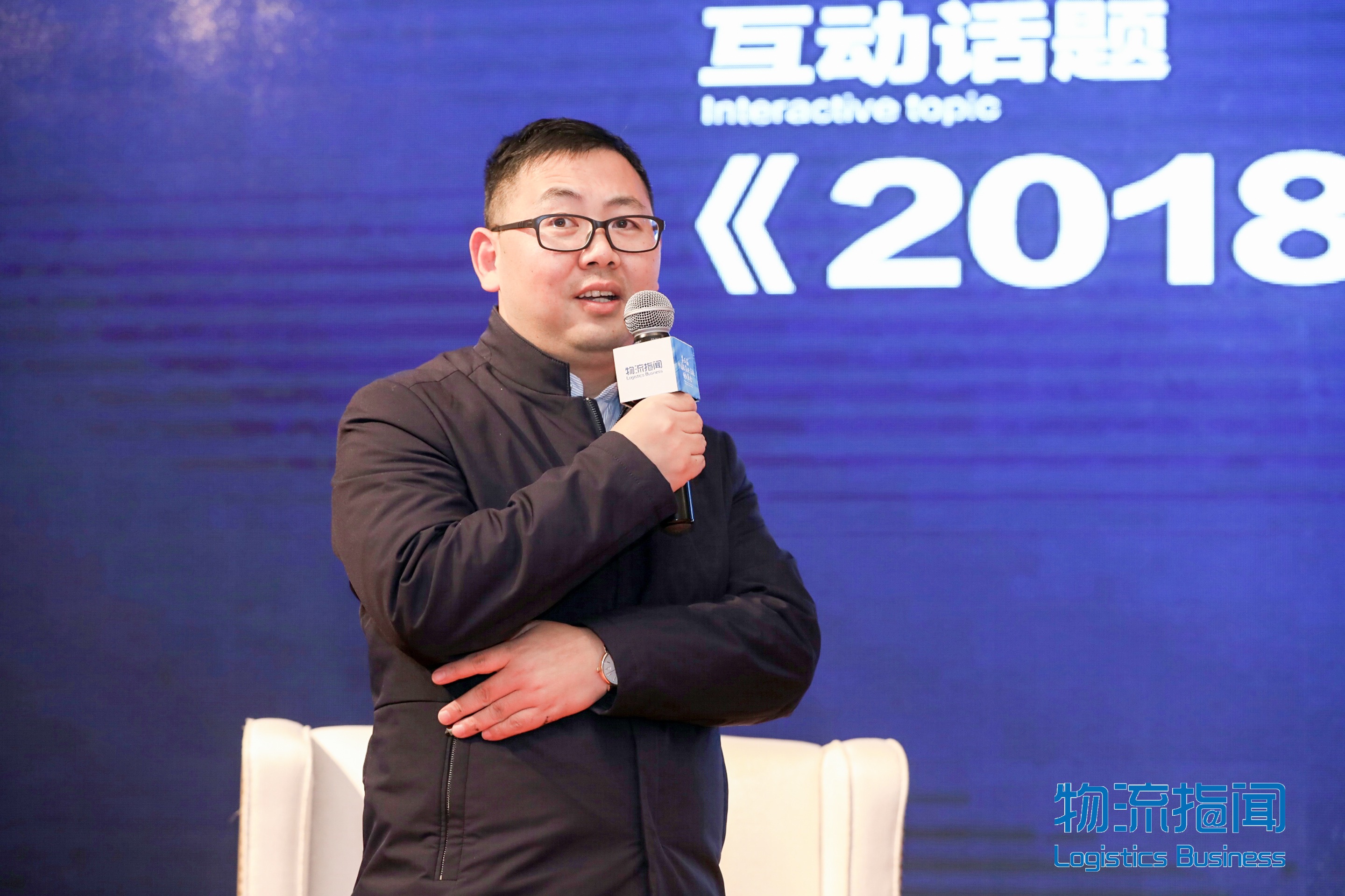 新闻 | 宝开执行总裁 张振林受邀出席第五届中国服装供应链创新峰会