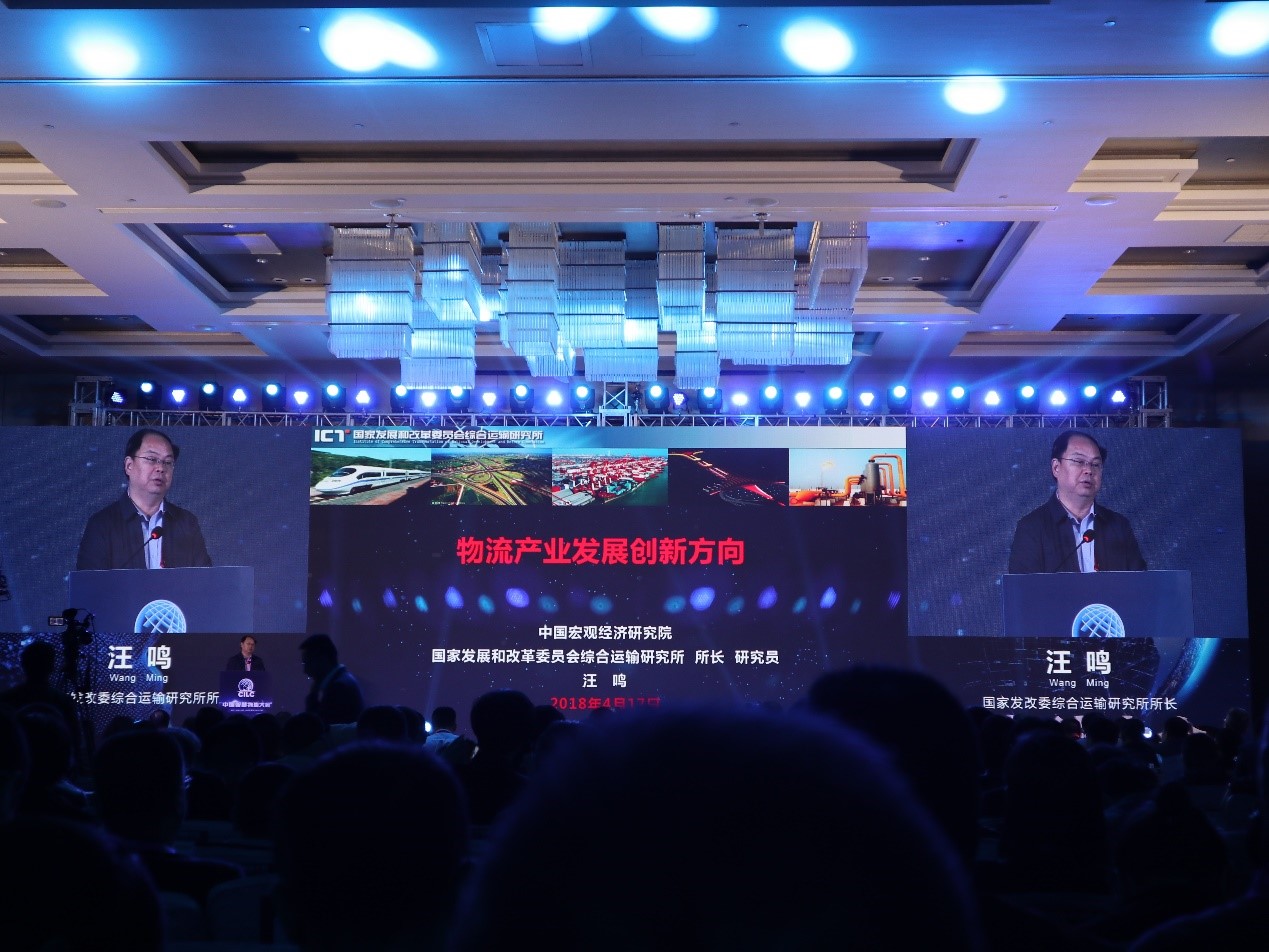 2018中国智慧物流大会 | 宝开分享AI技术在智慧物流领域的应用与发展